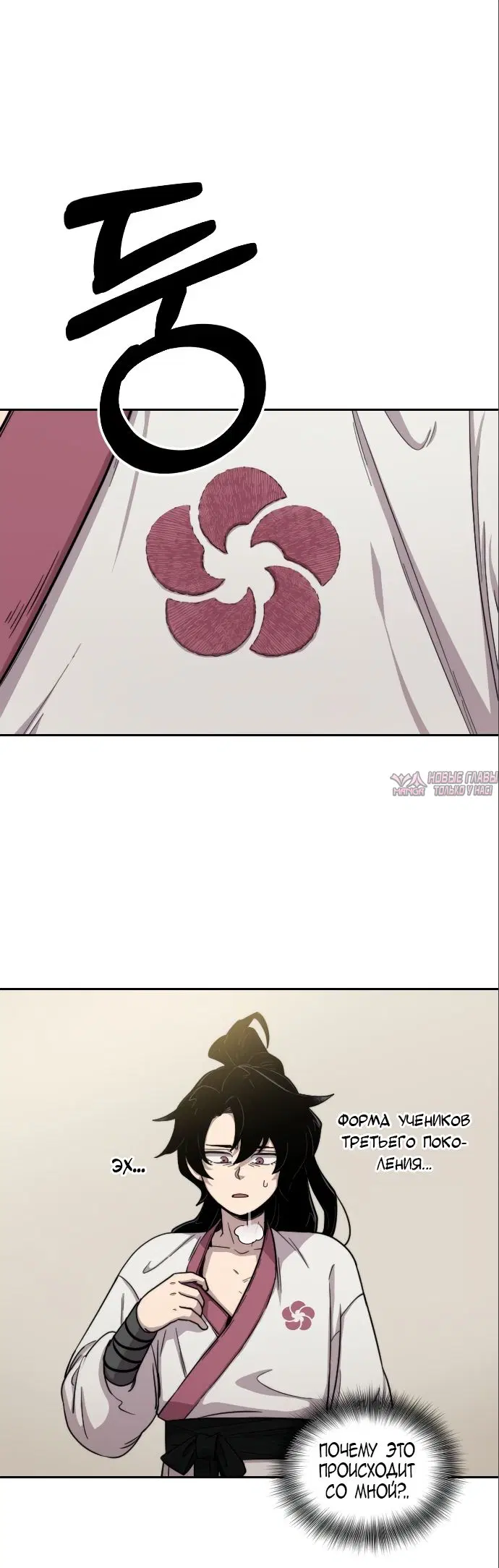 Page 79.000000000