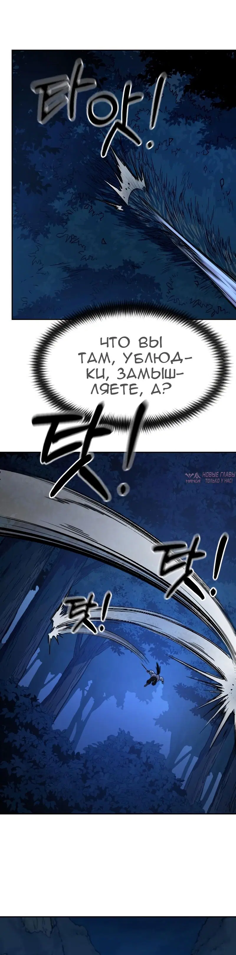 Page 70.000000000