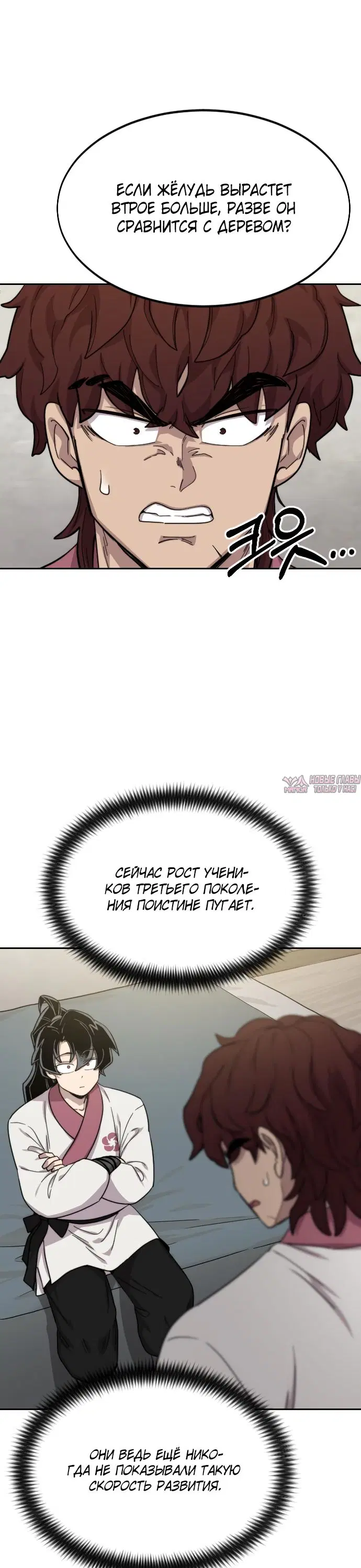 Page 72.000000000