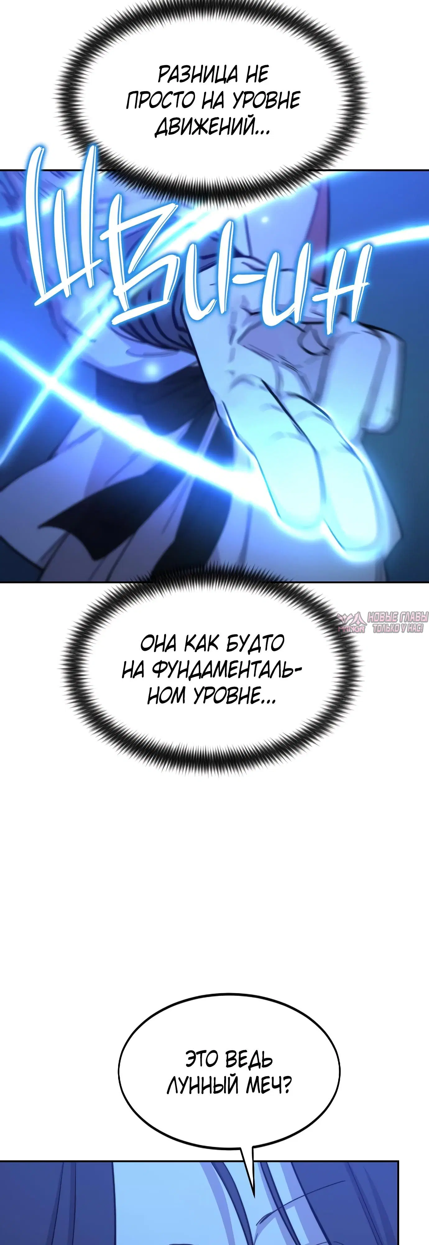 Page 72.000000000