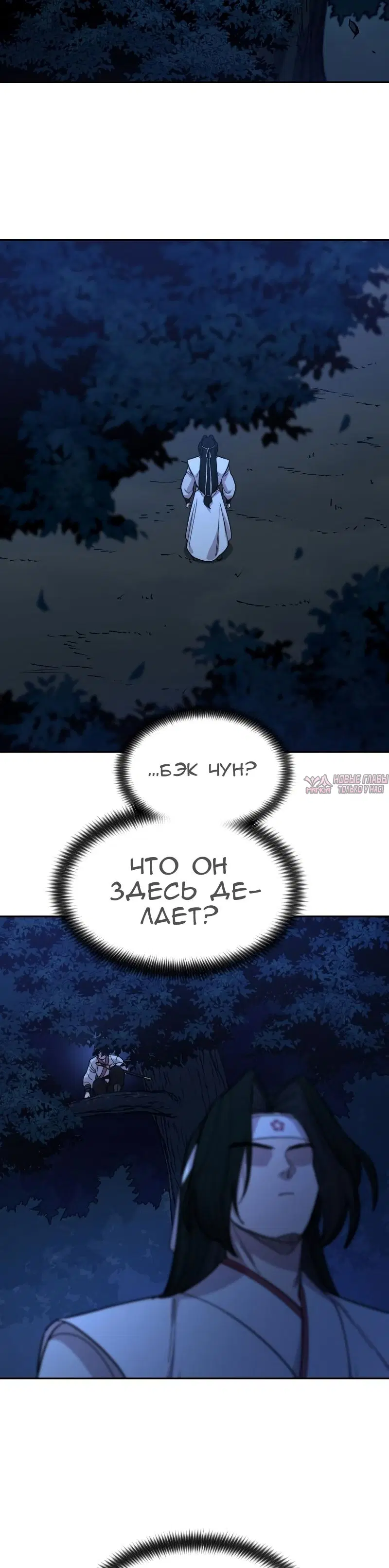 Page 72.000000000