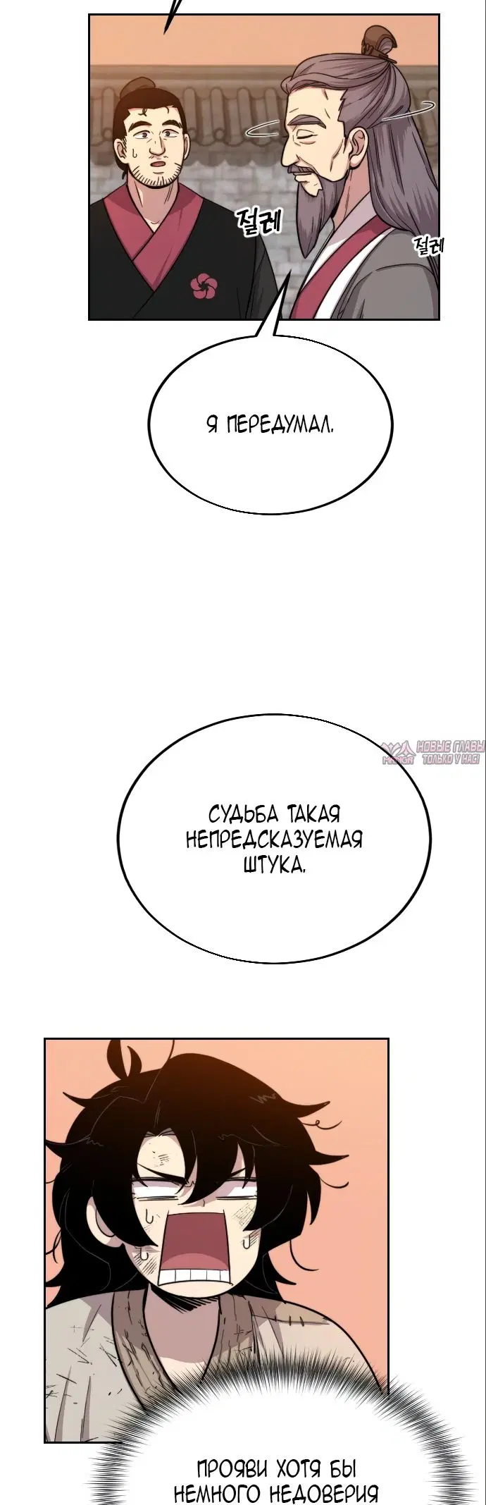 Page 73.000000000