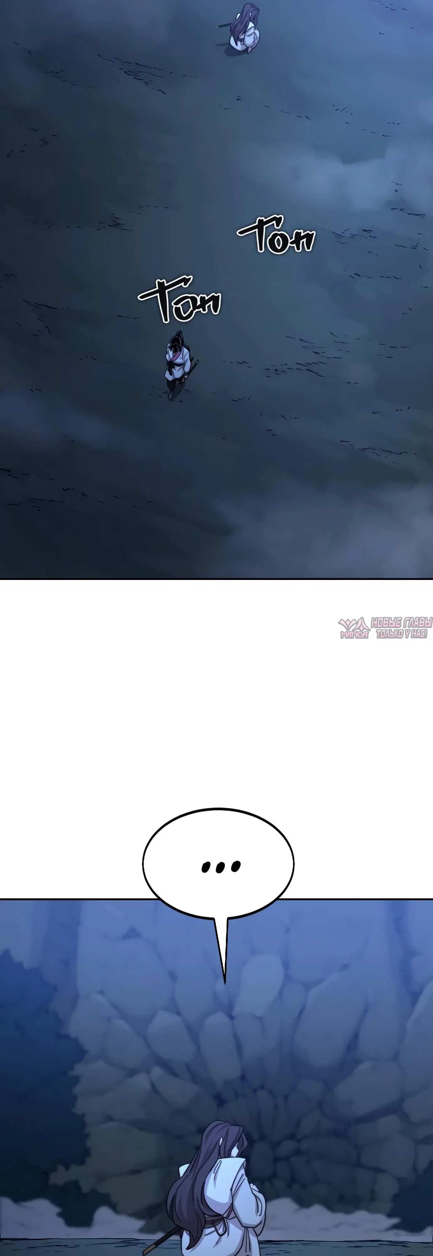 Page 86.000000000