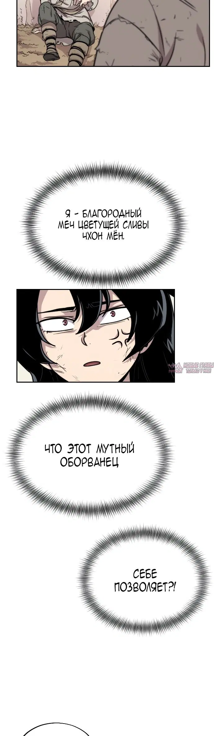 Page 87.000000000