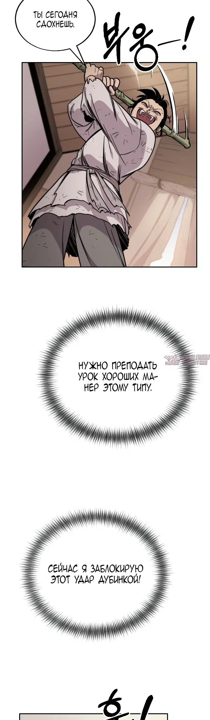 Page 88.000000000