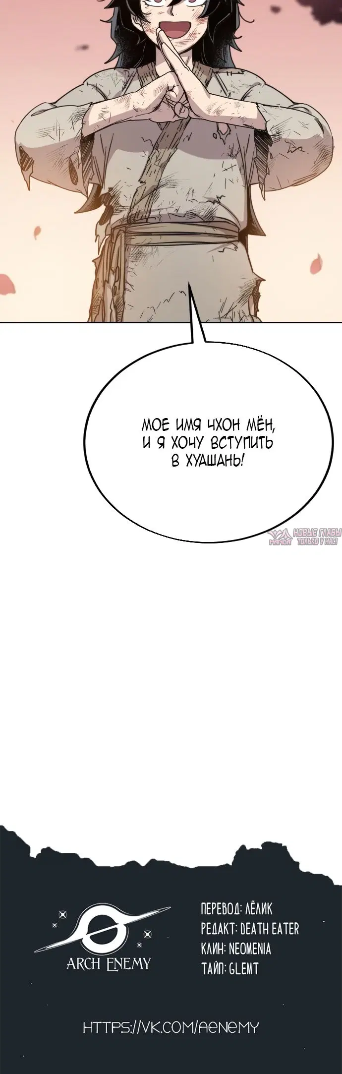 Page 88.000000000