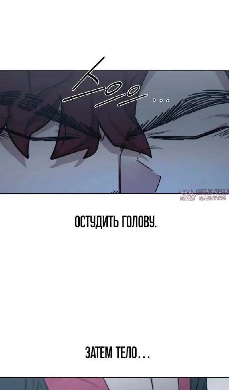 «Возрождение Хуашань», глава 124, страница 80.000000000
