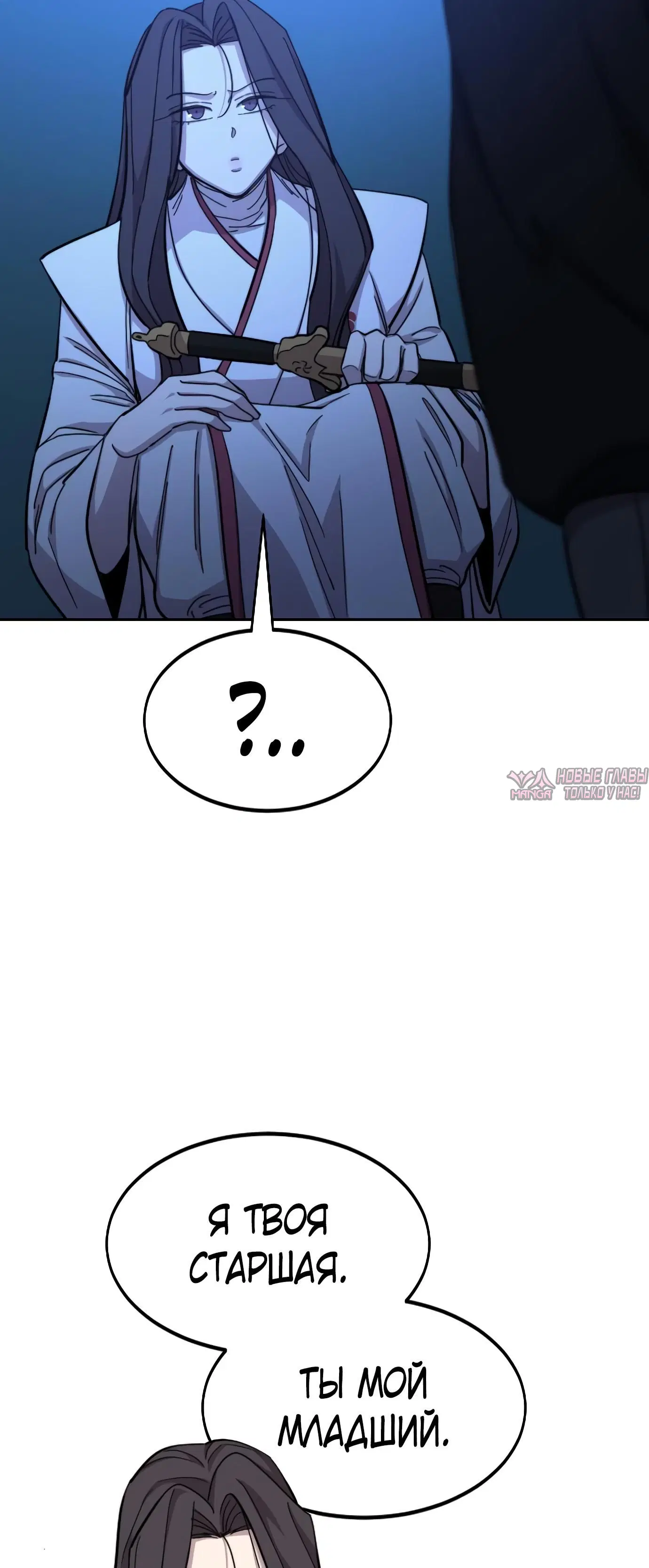 Page 81.000000000