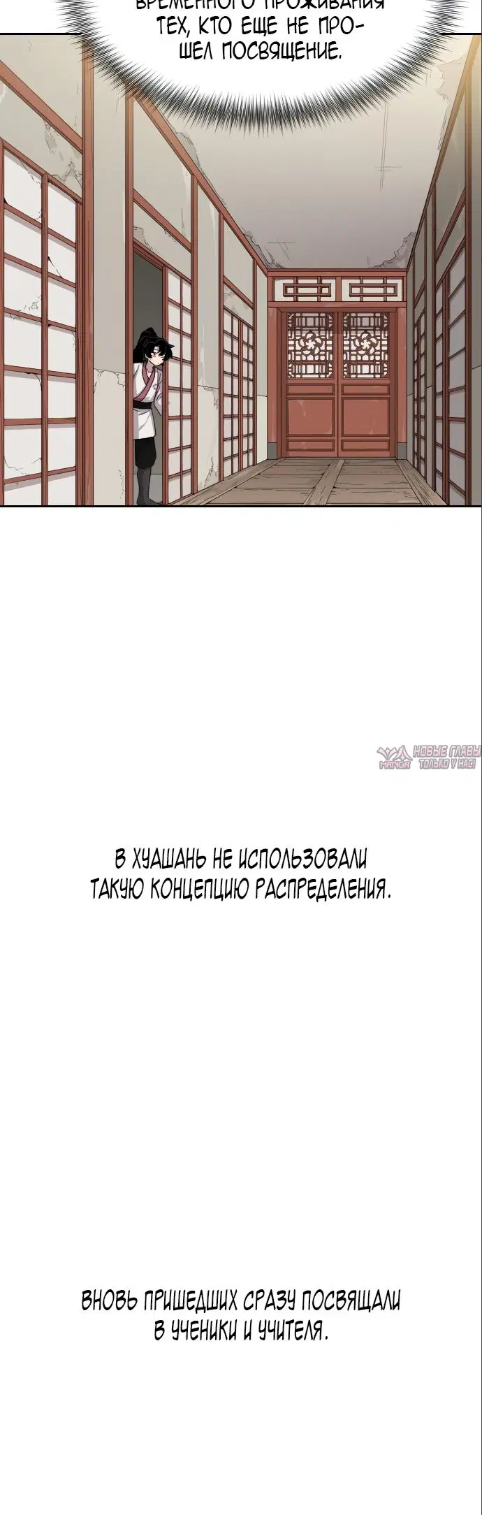 Page 81.000000000