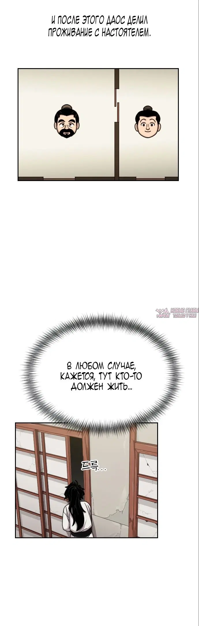 Page 82.000000000
