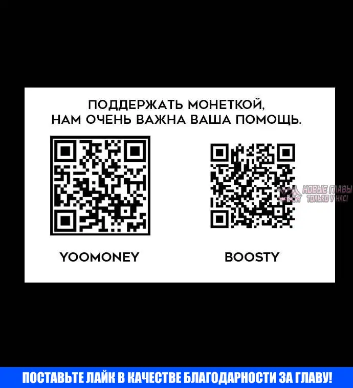 «Возрождение Хуашань», глава 118, страница 82.000000000