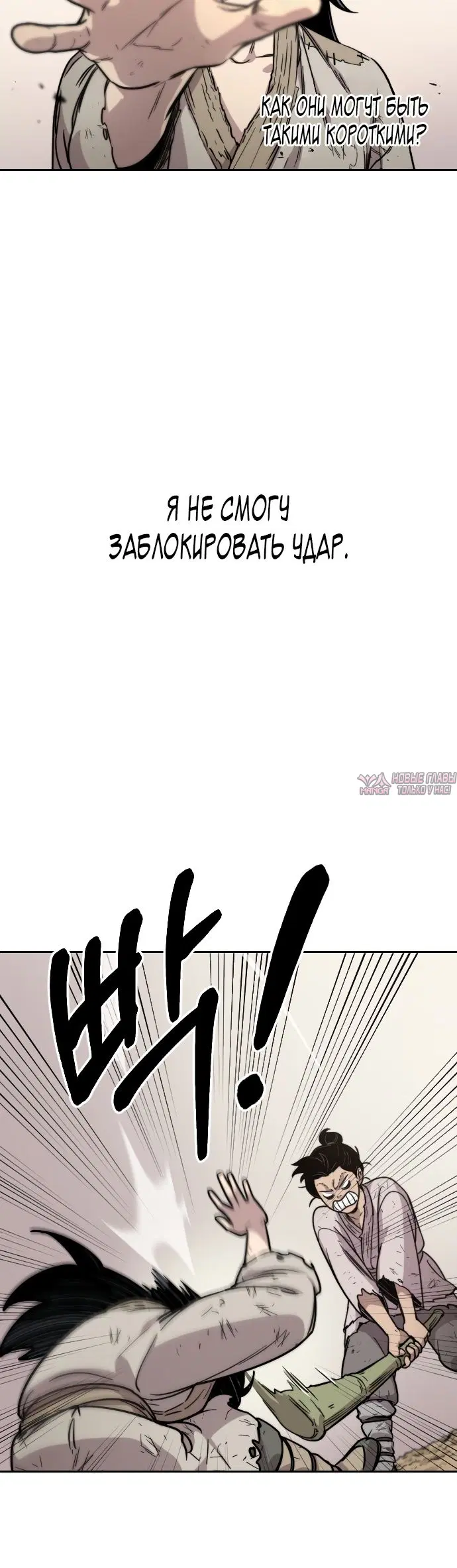 Page 91.000000000