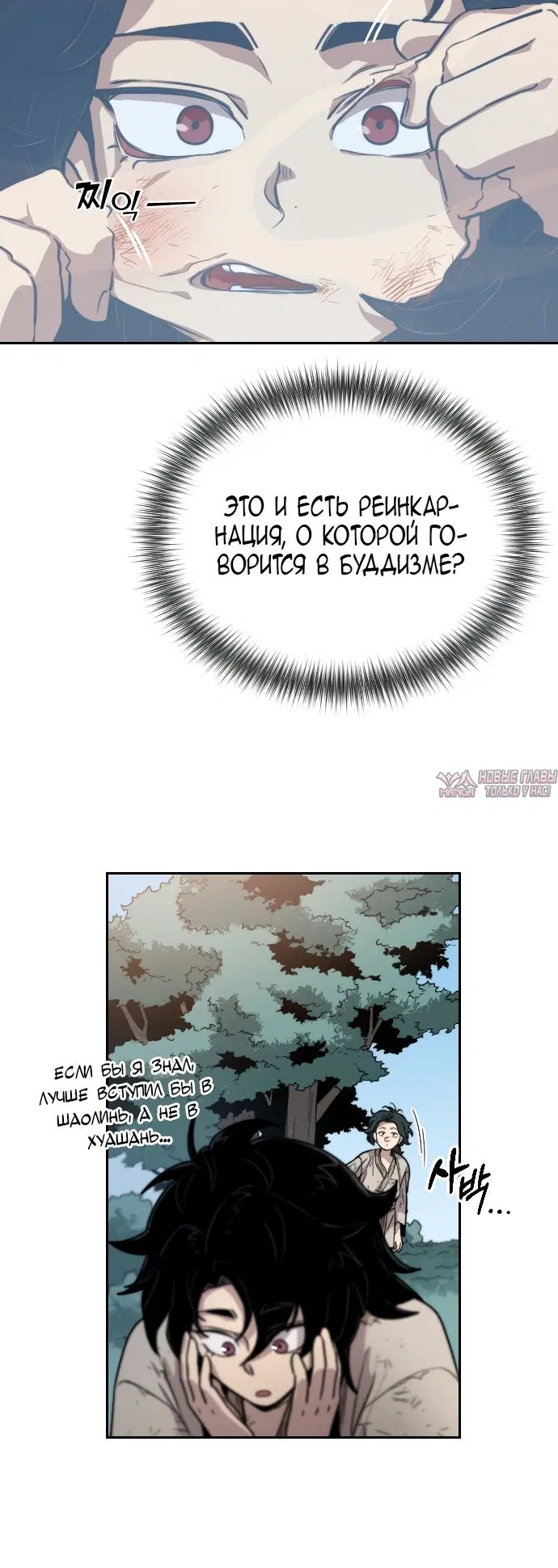 Page 105.000000000