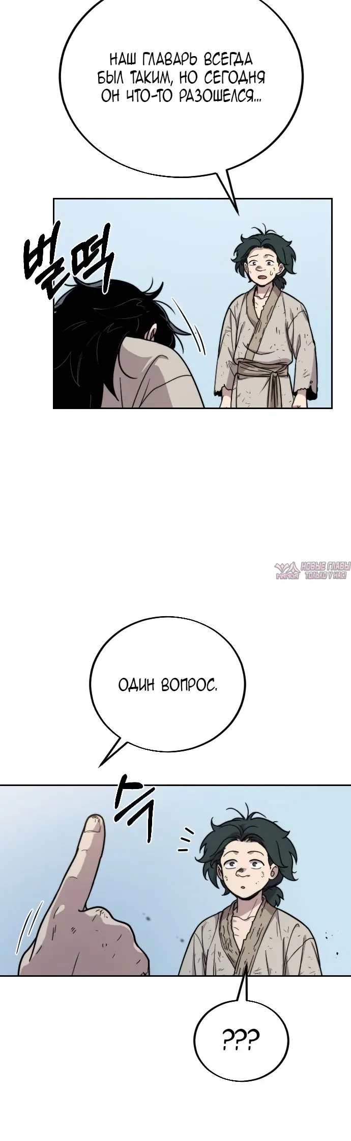 Page 108.000000000