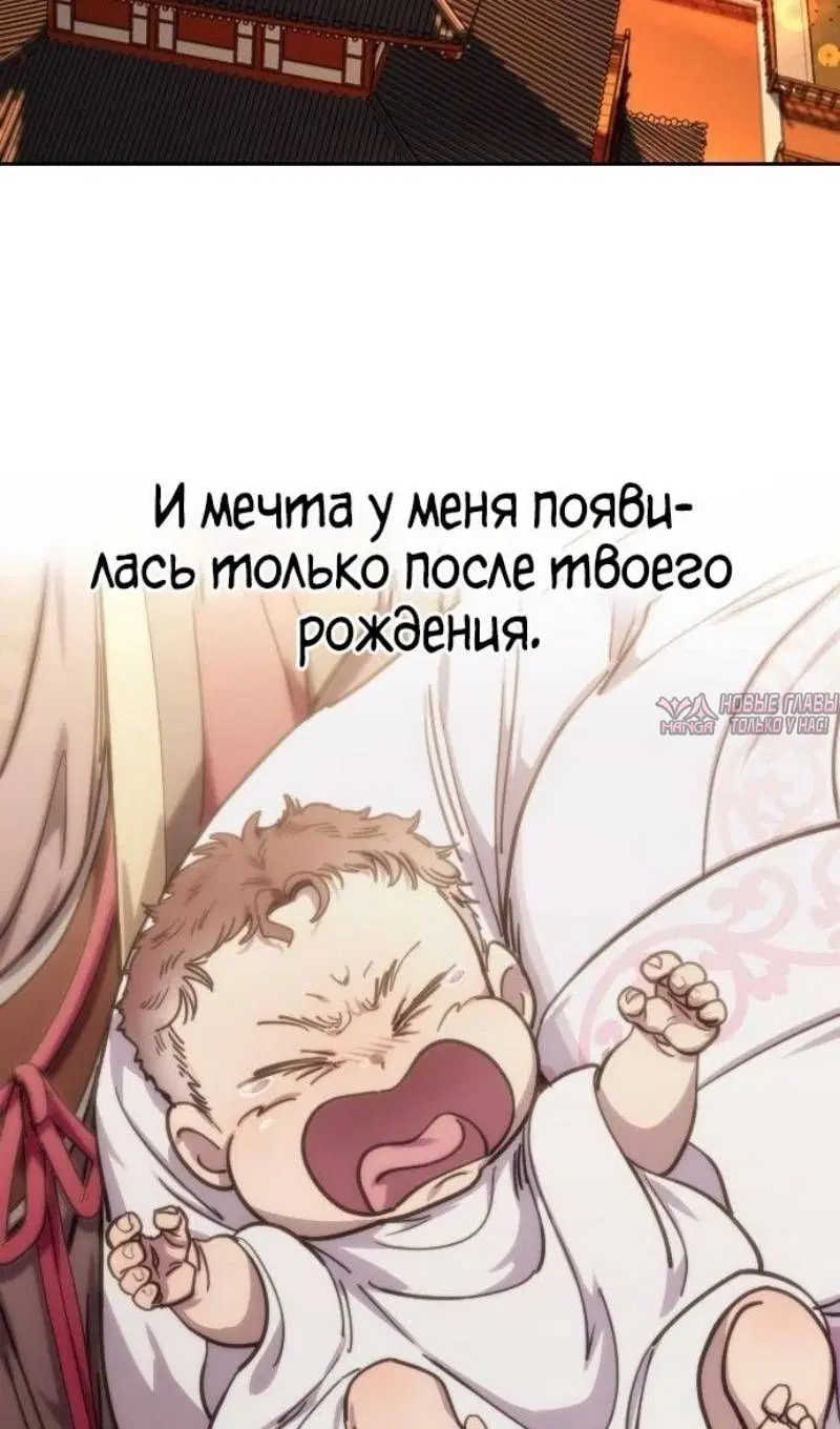 «Возрождение Хуашань», глава 151, страница 100.000000000