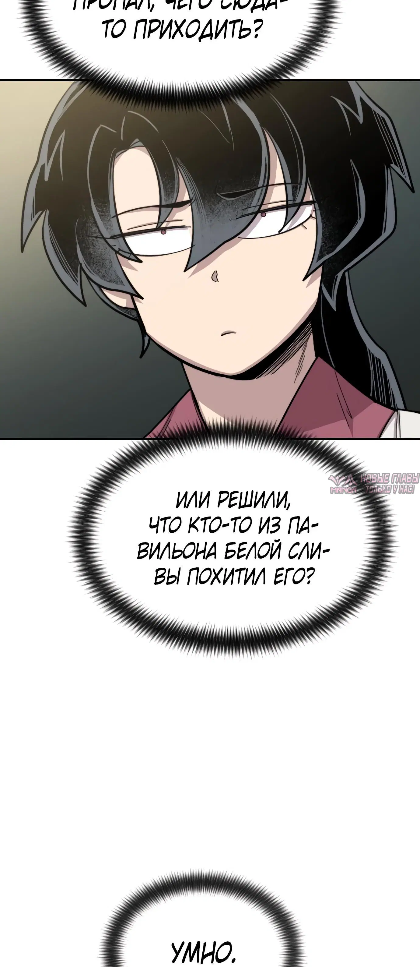 Page 103.000000000