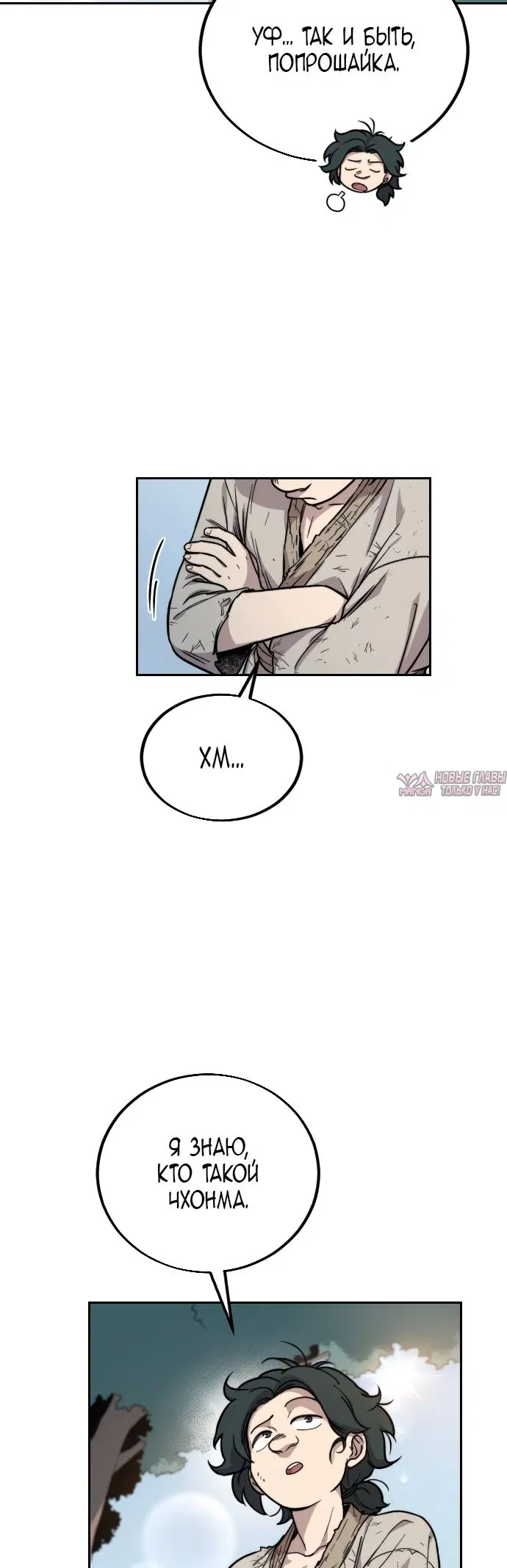 Page 116.000000000