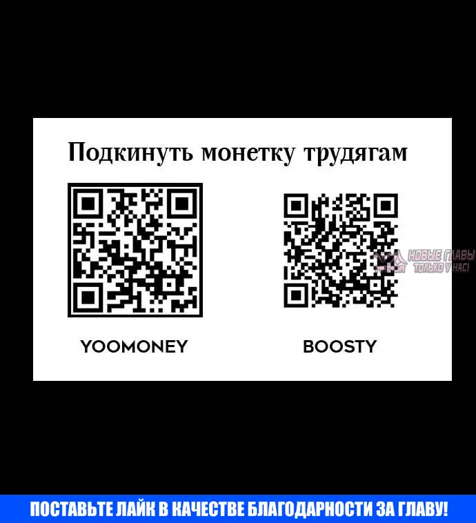 «Возрождение Хуашань», глава 117, страница 112.000000000