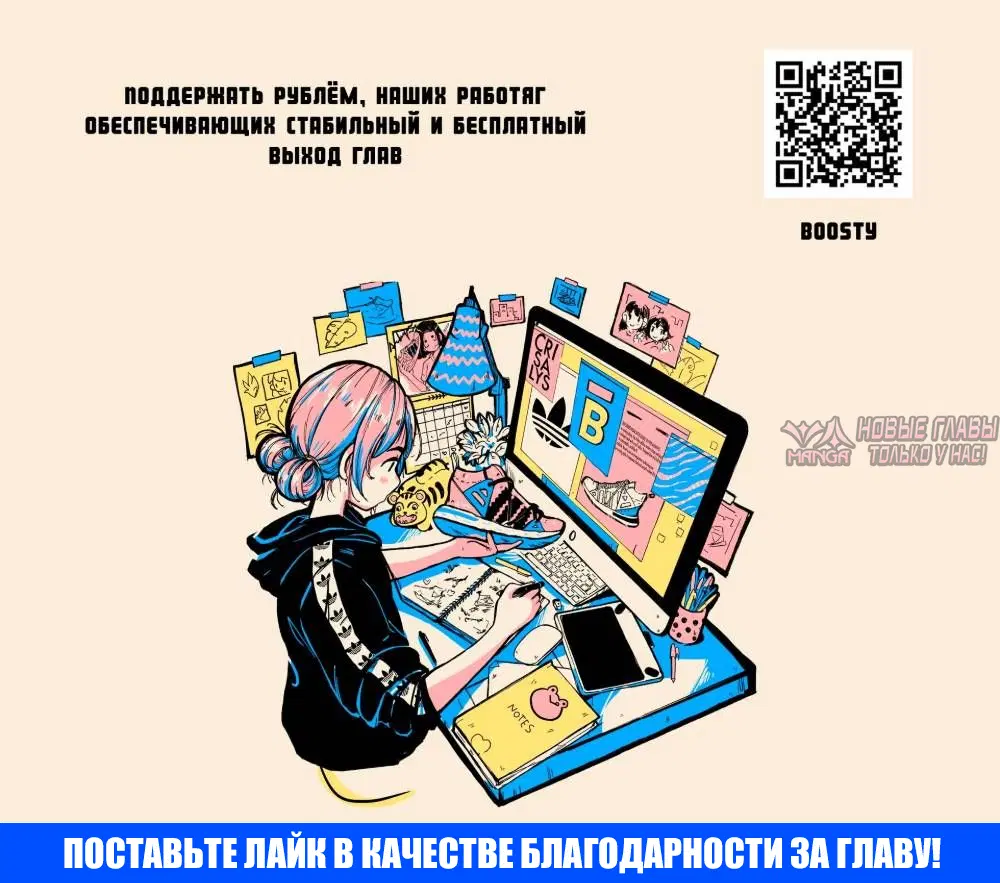 «Возрождение Хуашань», глава 120, страница 134.000000000