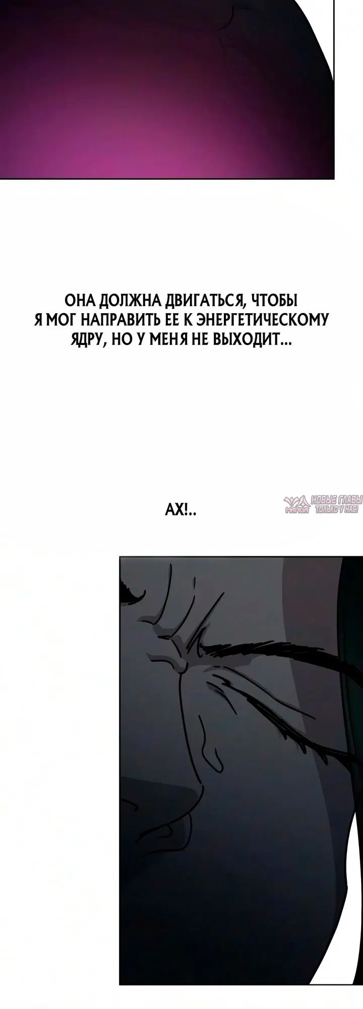 «Возрождение Хуашань», глава 177, страница 40.000000000