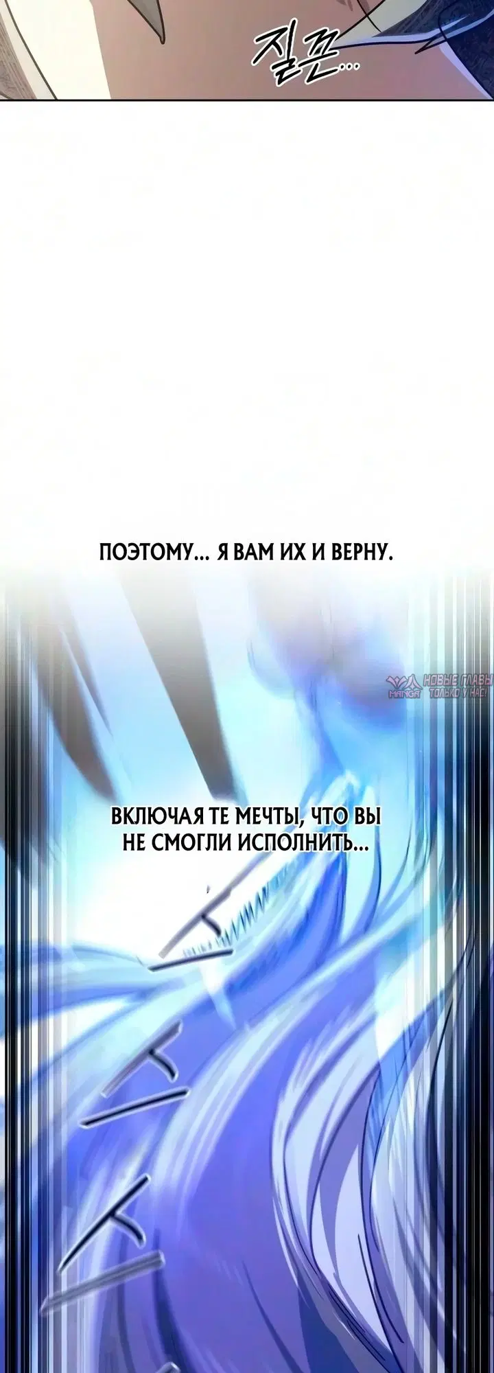 «Возрождение Хуашань», глава 176, страница 60.000000000