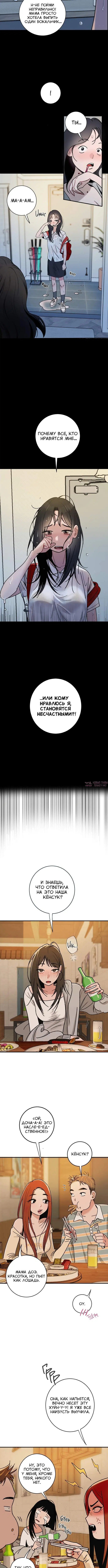 Page 4.001