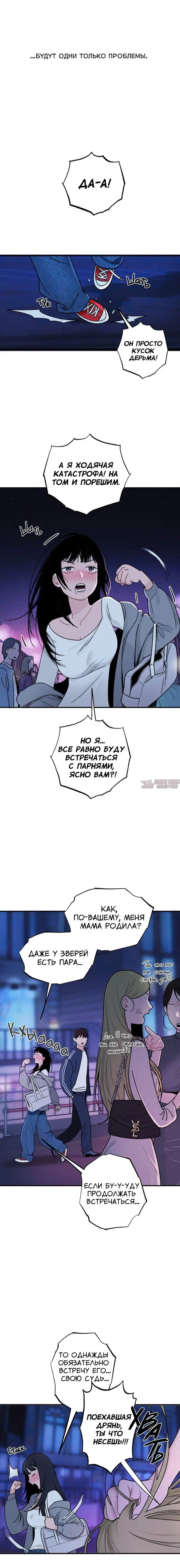 Page 5.001