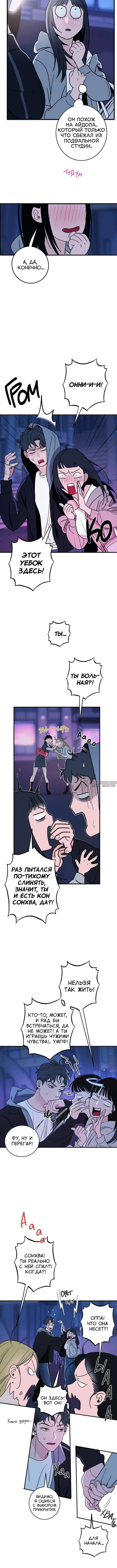 Page 6.001