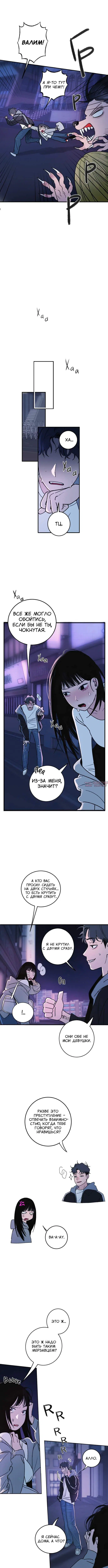 Page 7.000