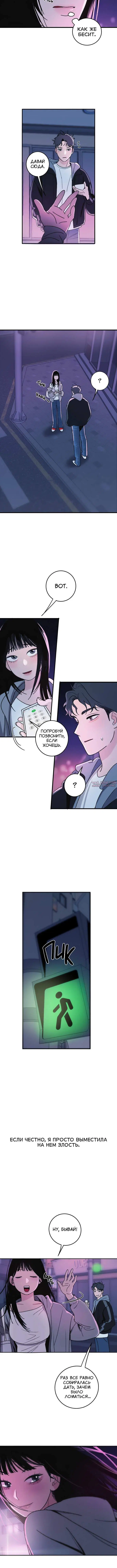 Page 8.001