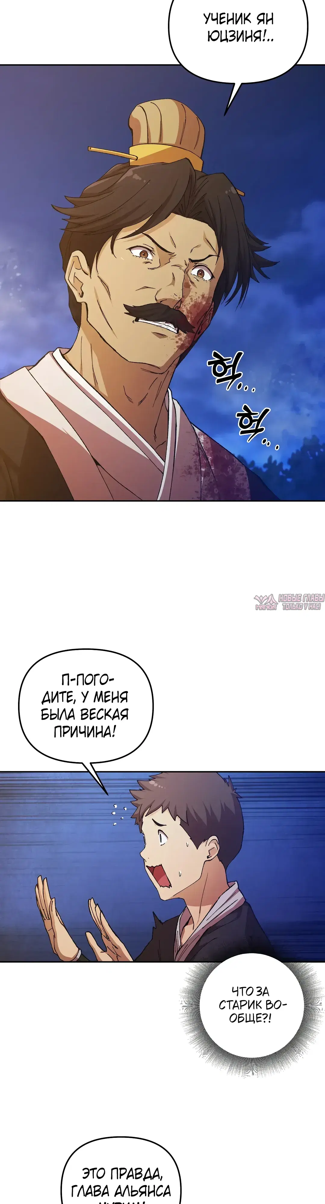 Page 4.000
