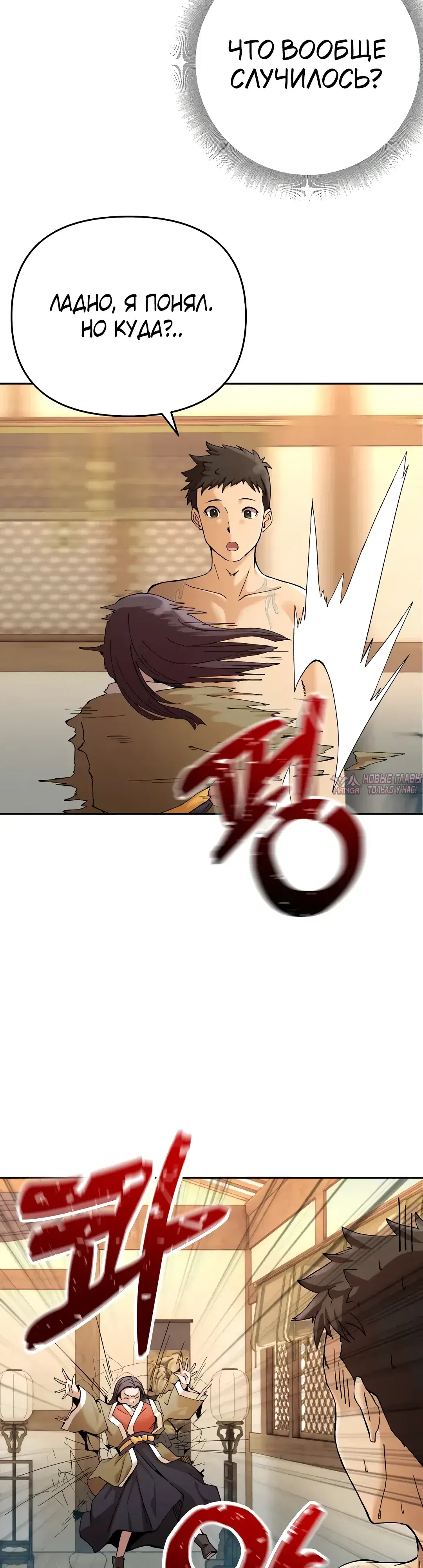 Page 4.000