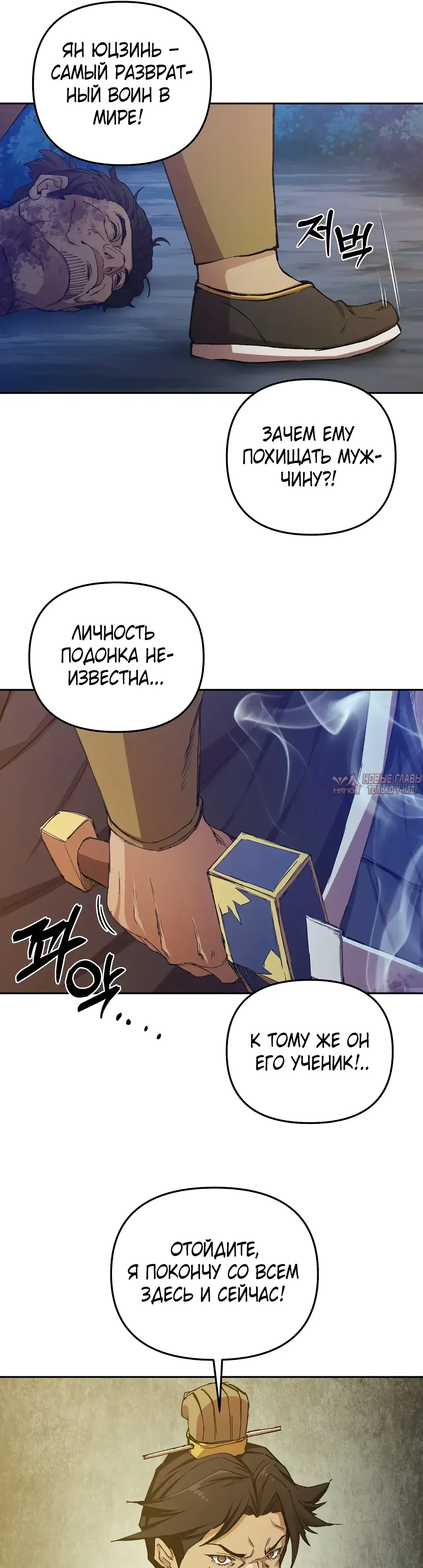 Page 6.000