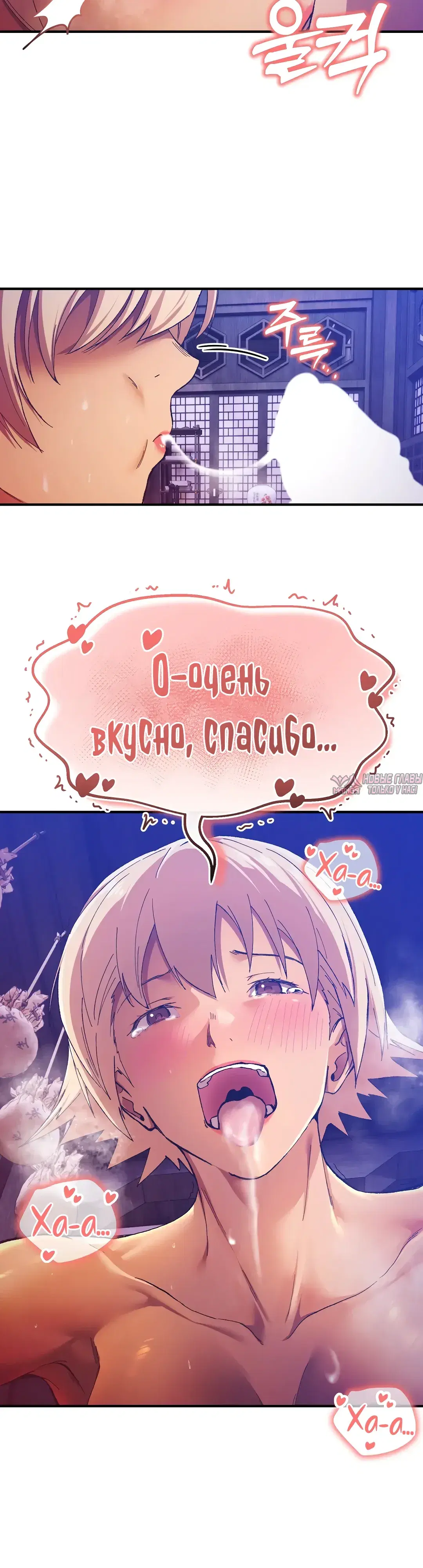 Page 7.000