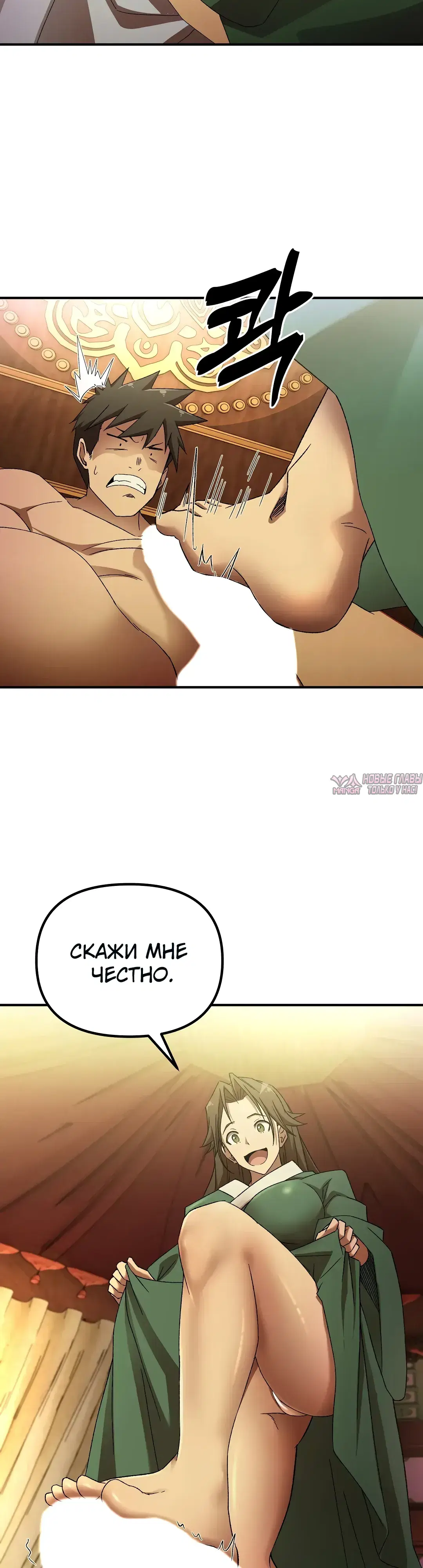 Page 7.000