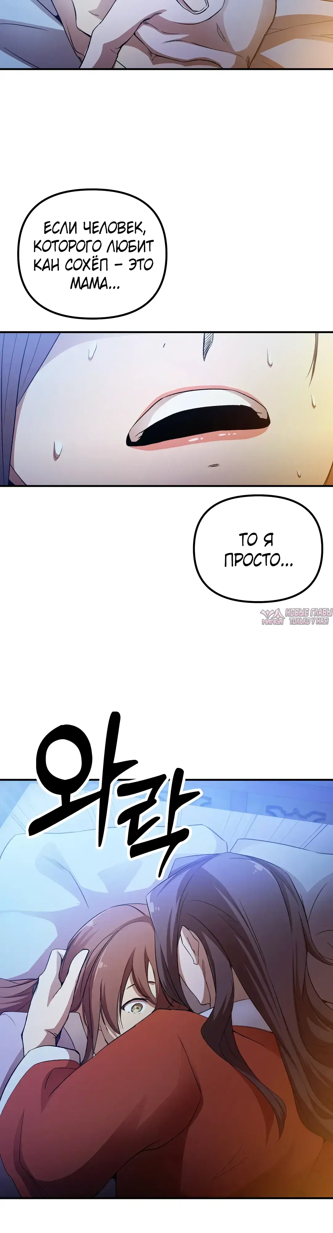 Page 8.000