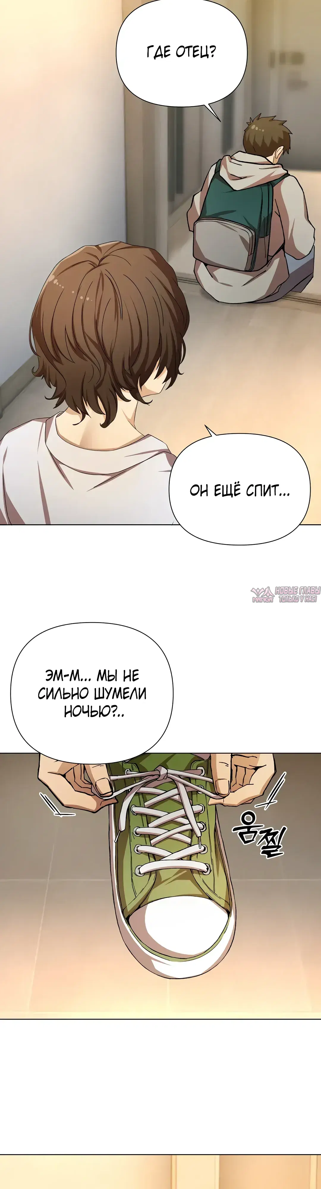 Page 8.000