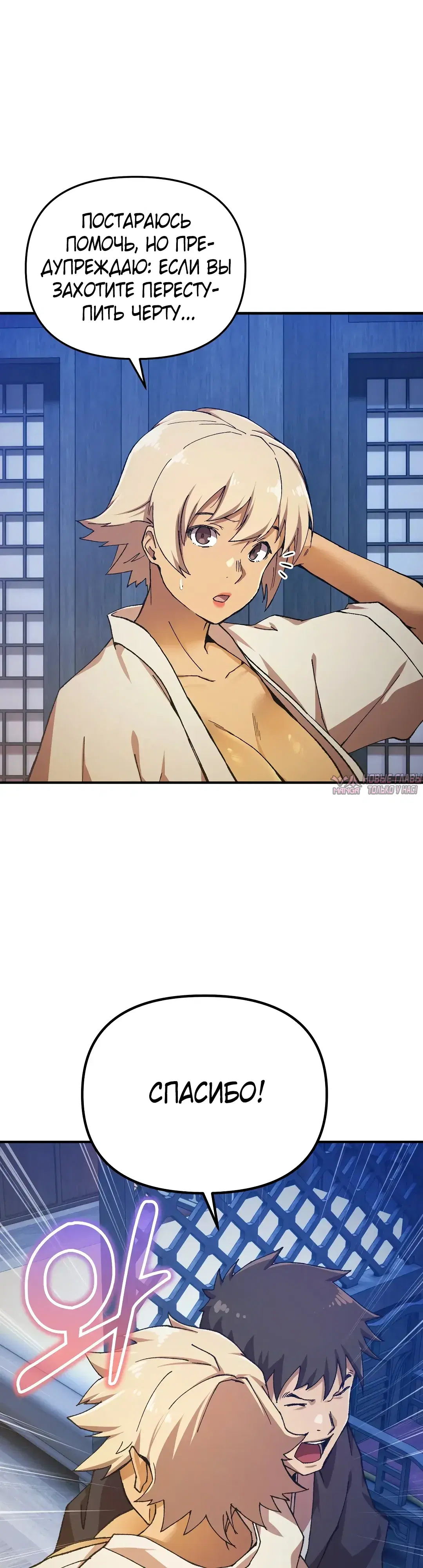 Page 2.000
