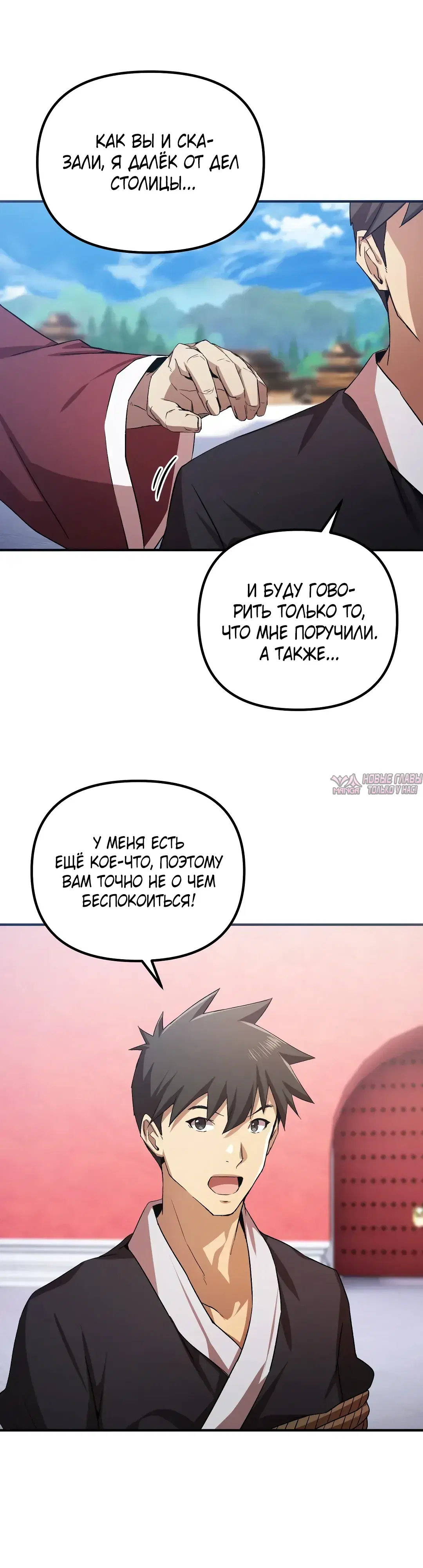 Page 3.000