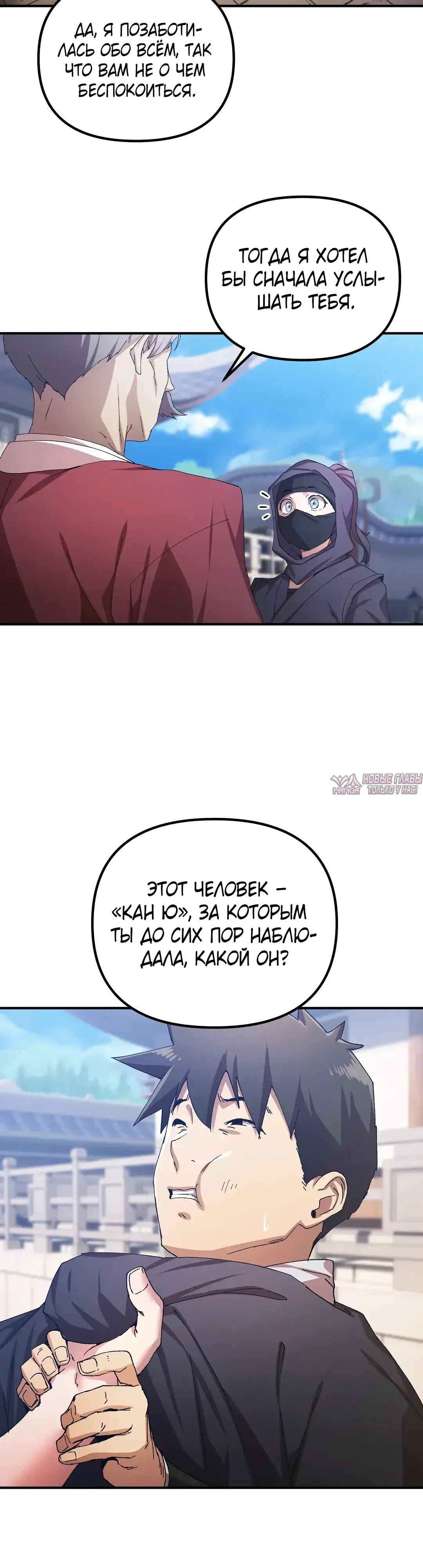 Page 15.000
