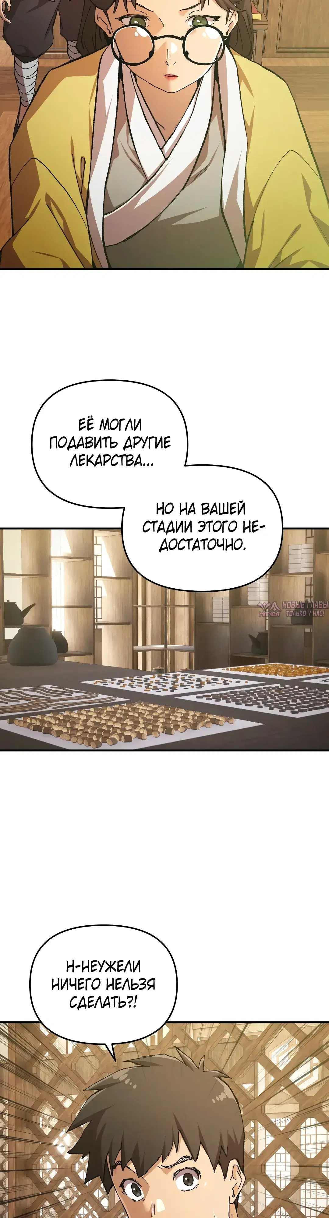 Page 15.000