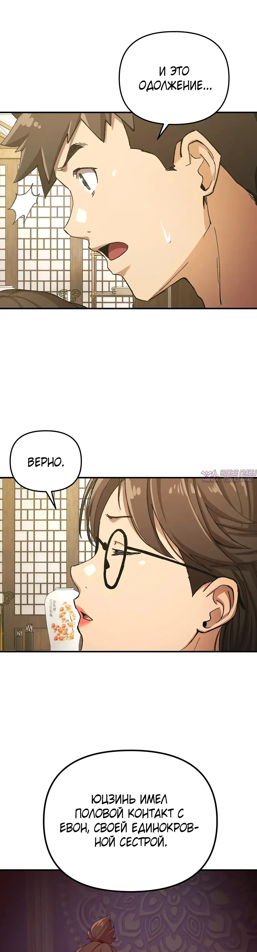 Page 16.000