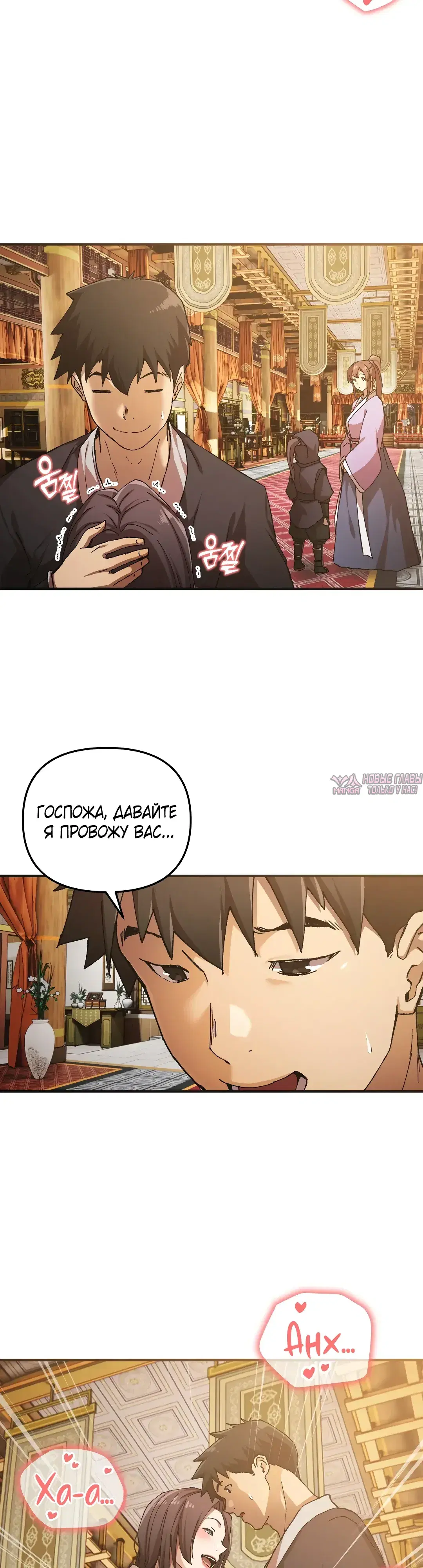 Page 16.000
