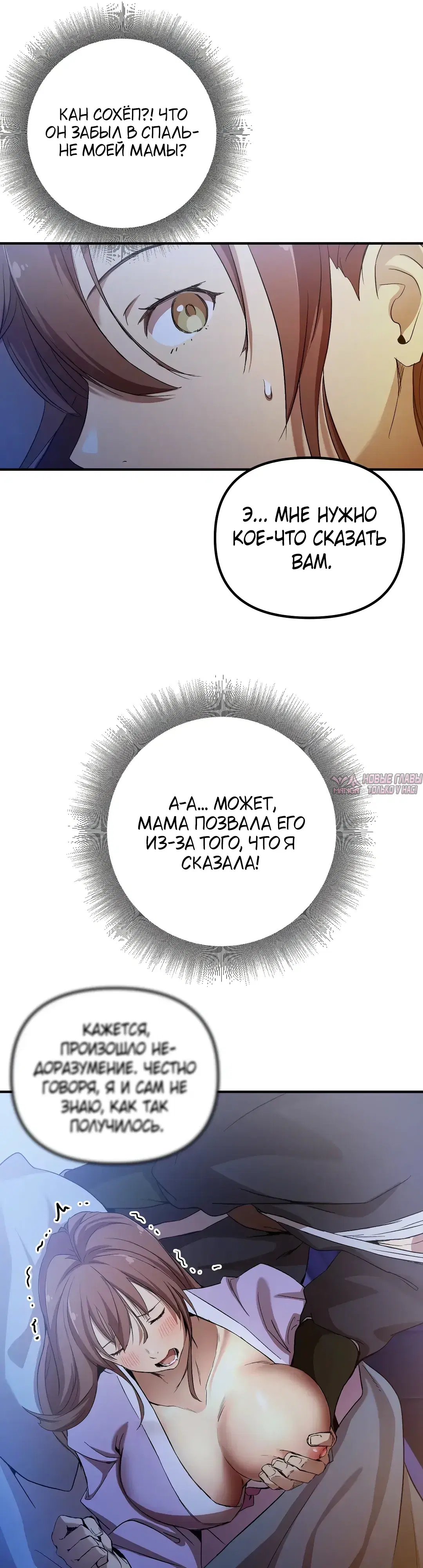 Page 16.000