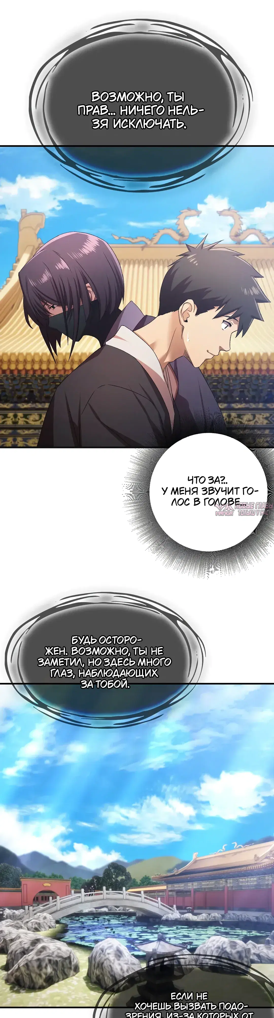 Page 16.000