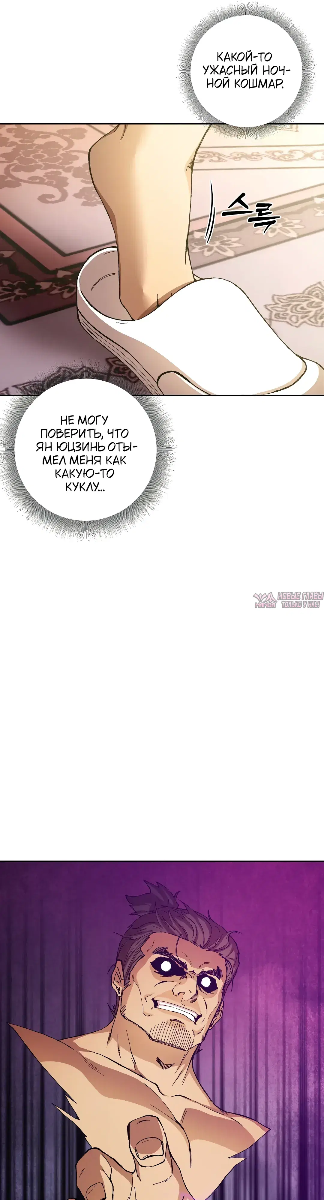 Page 16.000