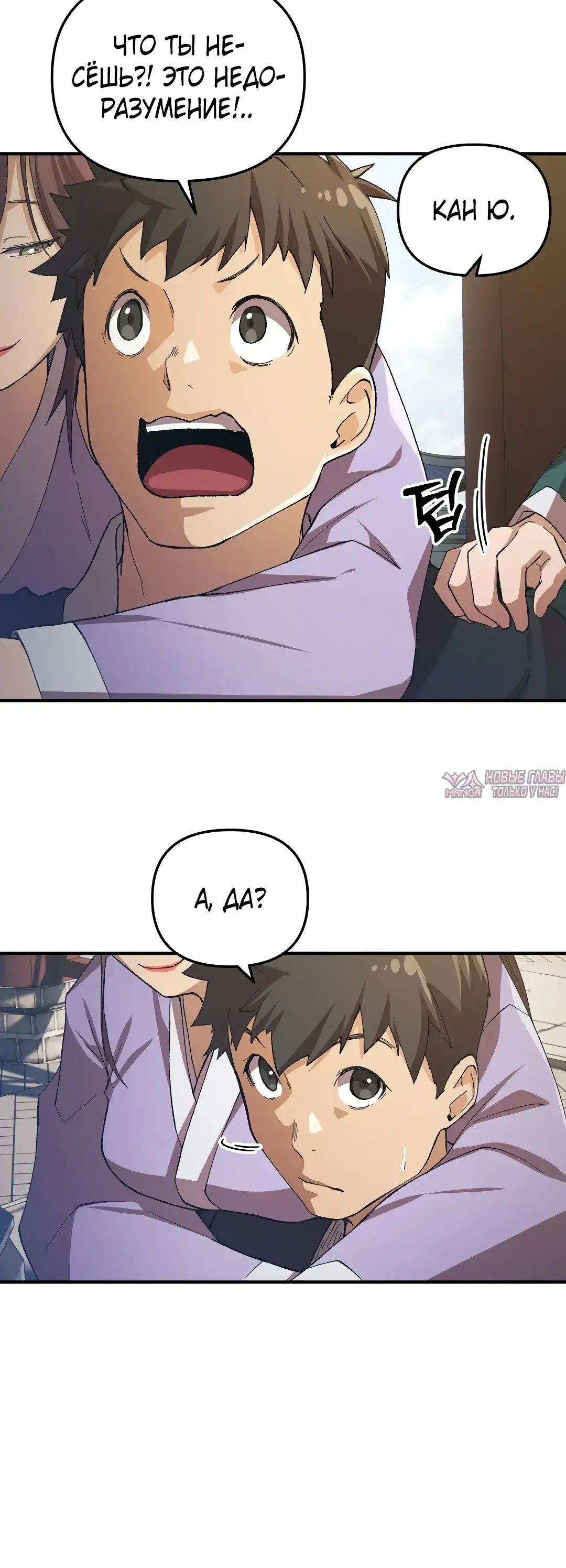 Page 16.000