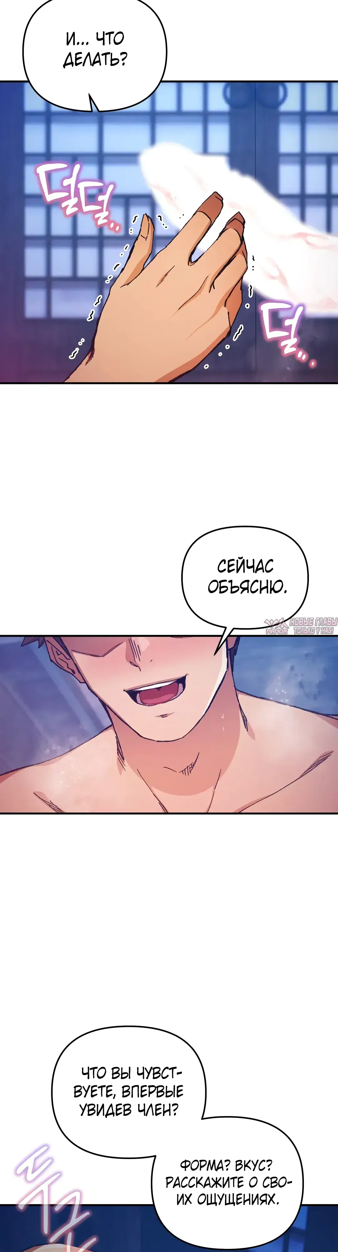 Page 18.000