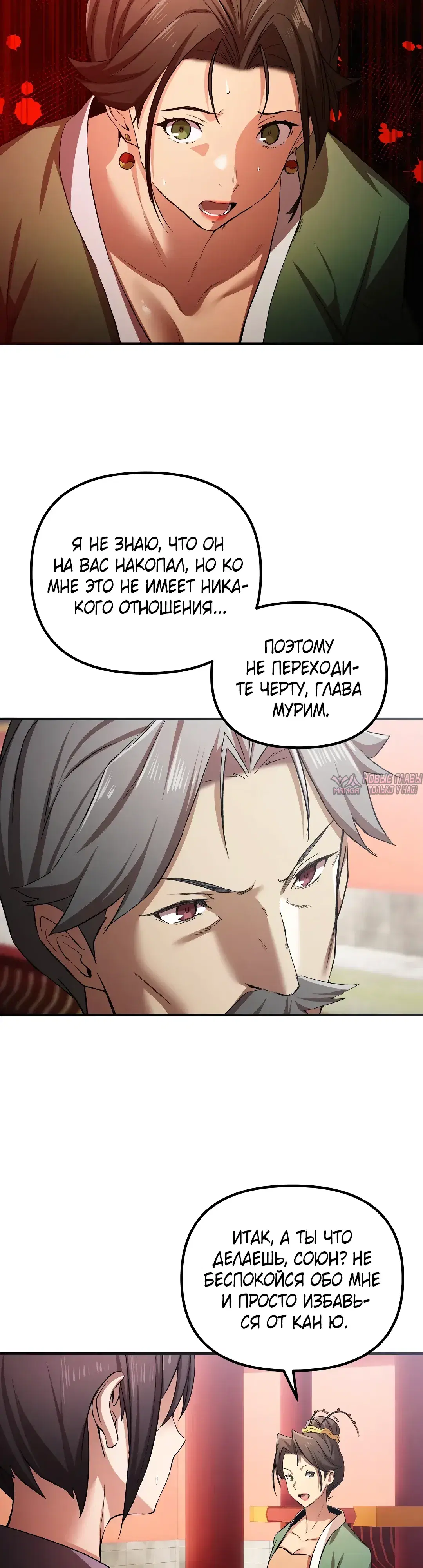 Page 18.000