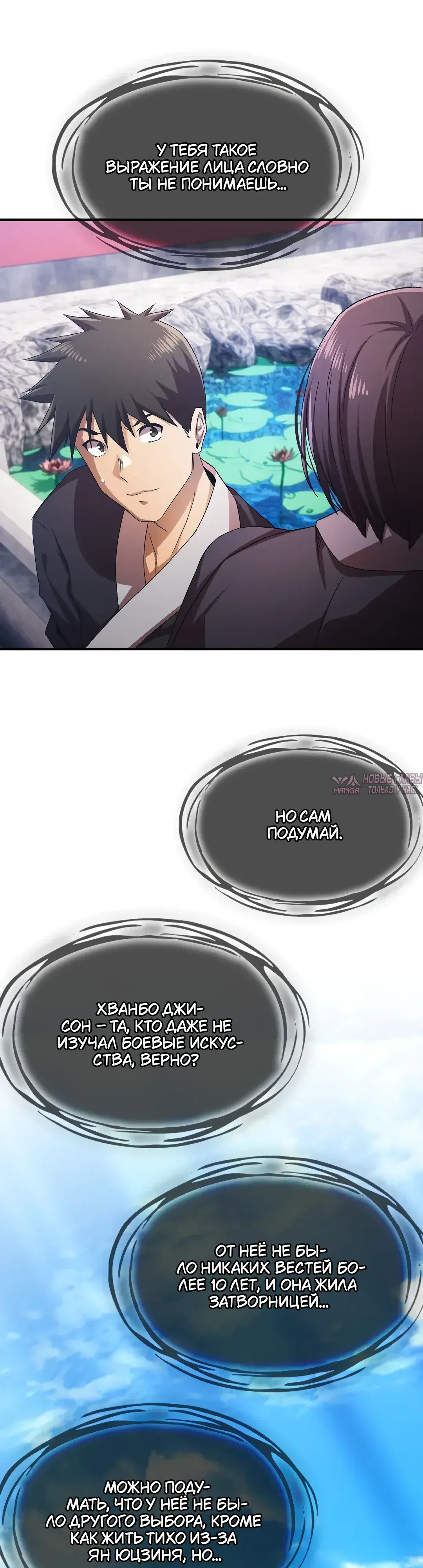Page 18.000